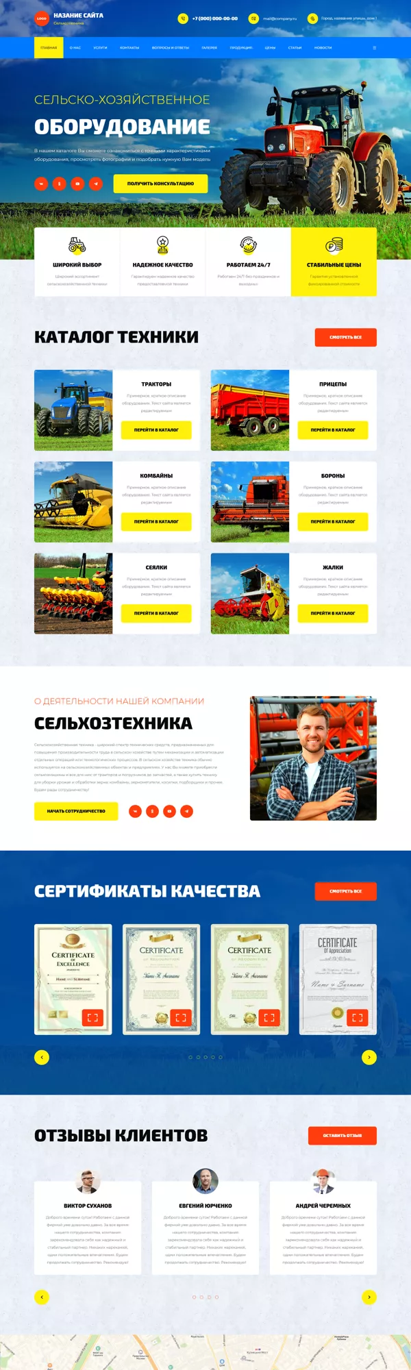 Дизайн № 99443
