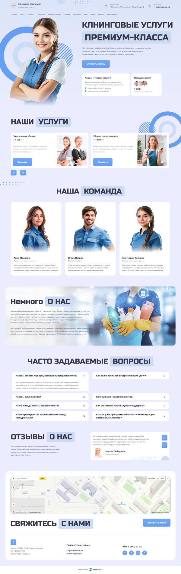 Дизайн № 99790