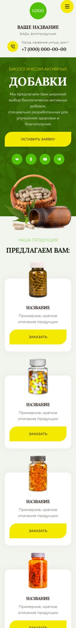 Мобильная версия дизайна № 99499