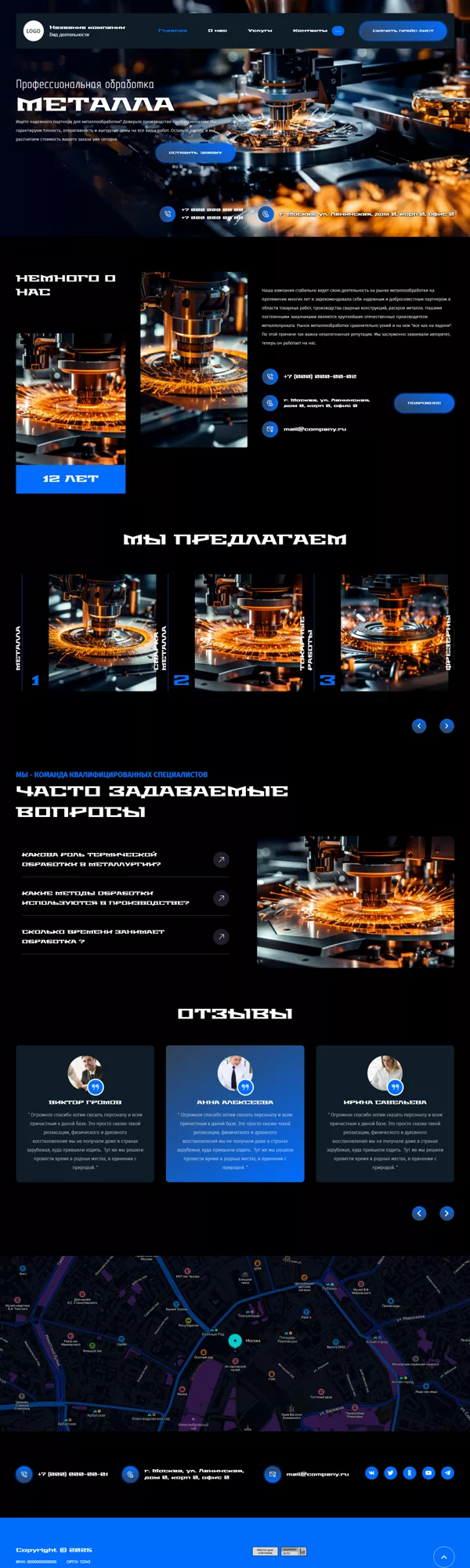Дизайн № 99515
