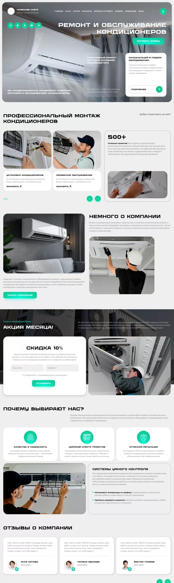 Дизайн № 100049
