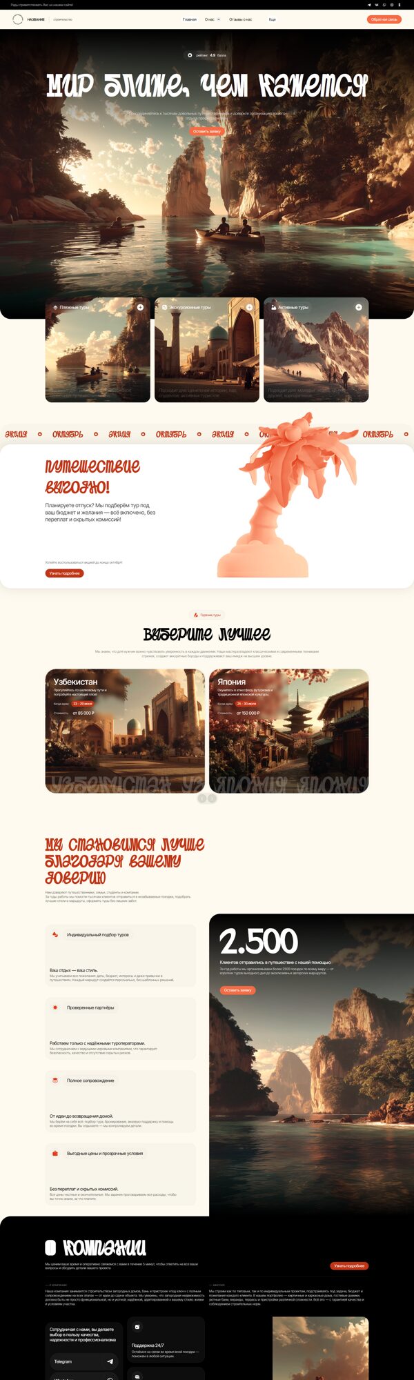 Дизайн № 102843