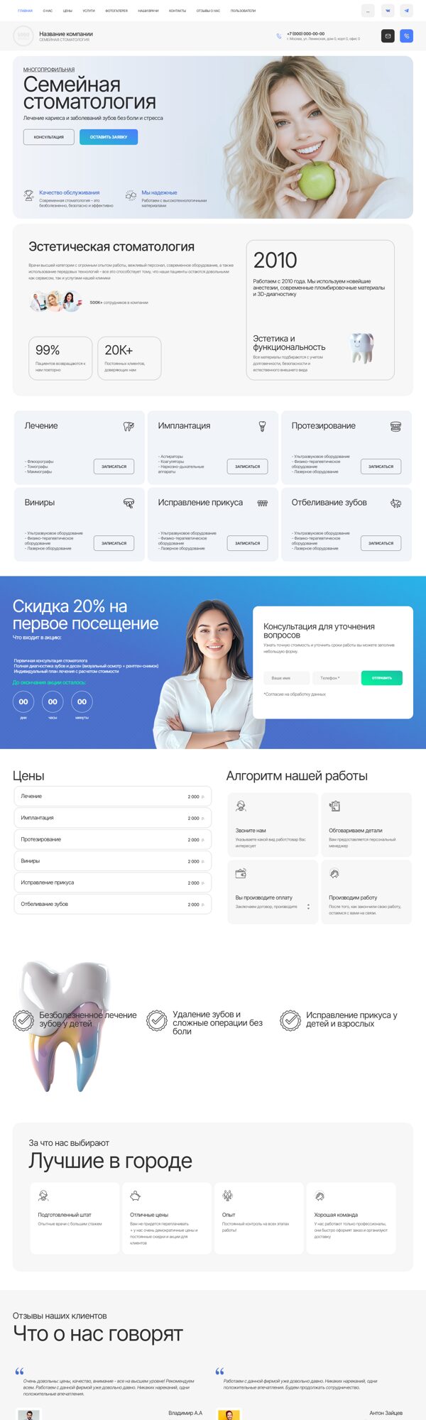 Дизайн № 101177