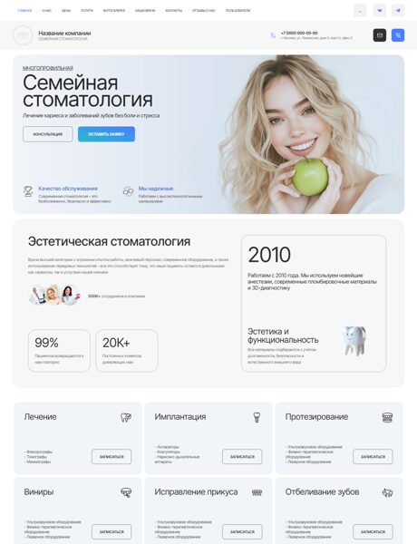 Дизайн № 101177