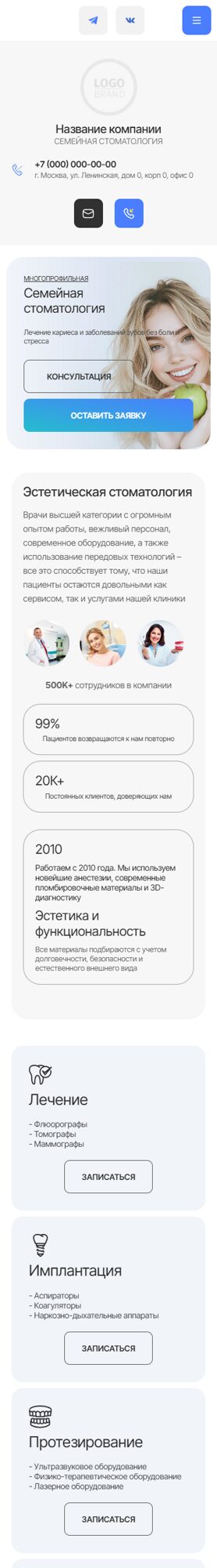 Мобильная версия дизайна № 101177