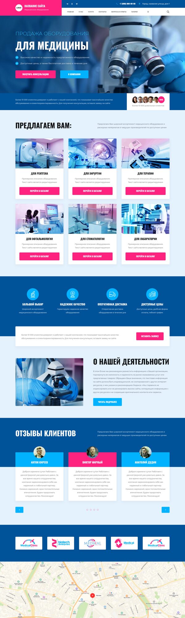 Дизайн № 100100