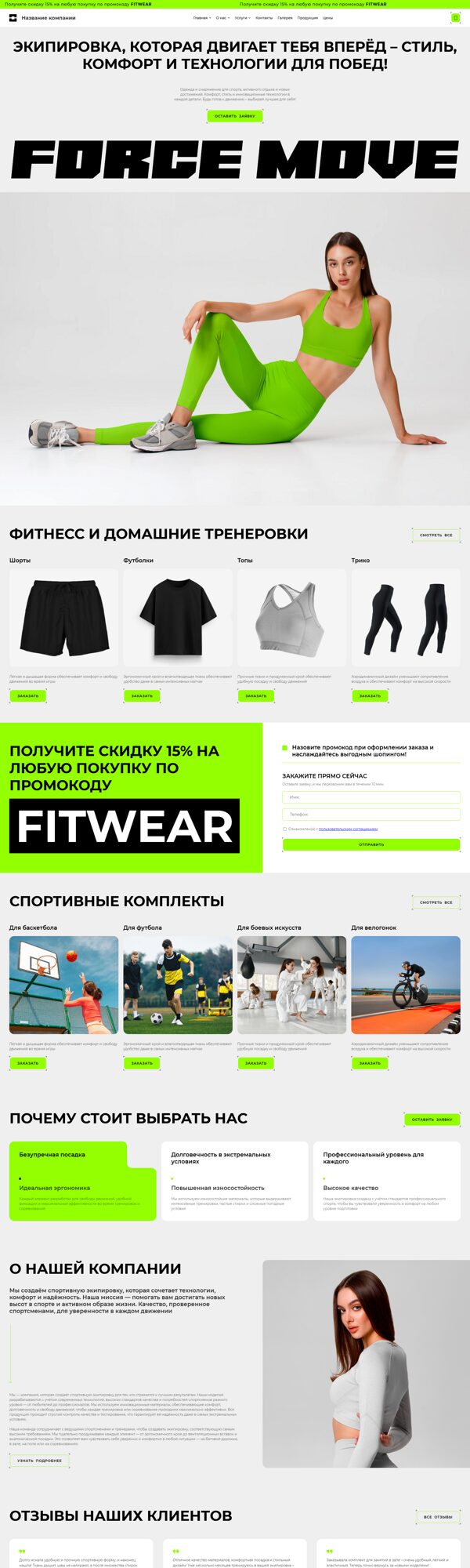 Дизайн № 100122