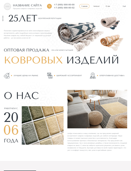 Дизайн № 100133