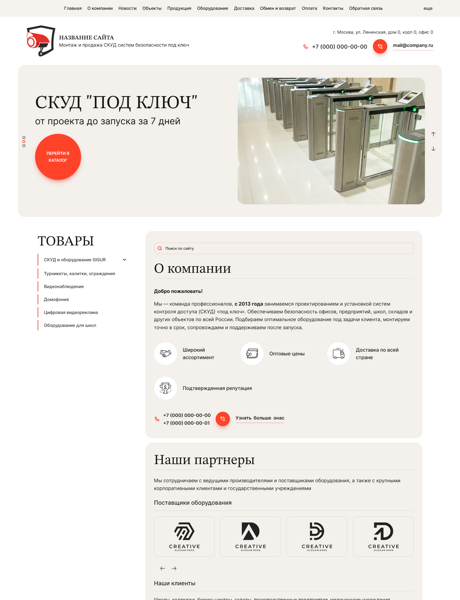 Дизайн № 100905