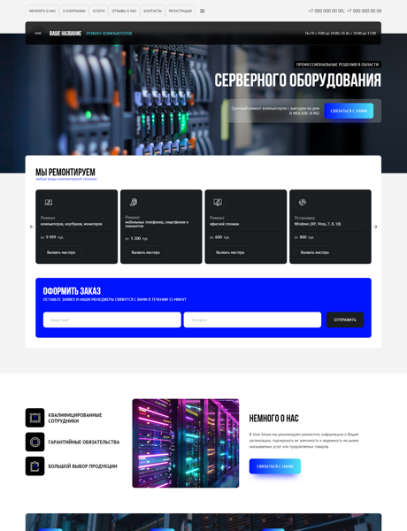 Дизайн № 100393