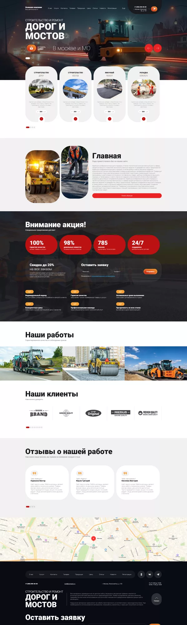 Дизайн № 100502