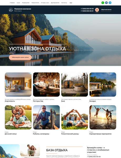 Дизайн № 100379