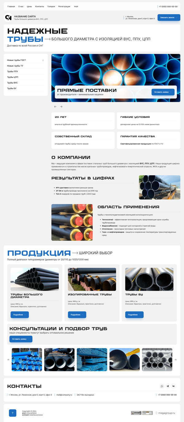 Дизайн № 100595