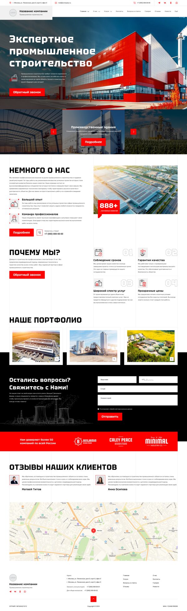 Дизайн № 100487