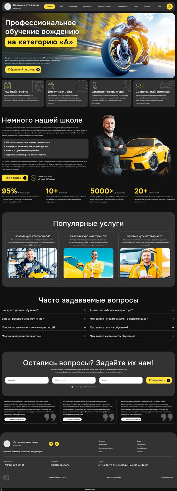 Дизайн № 100482