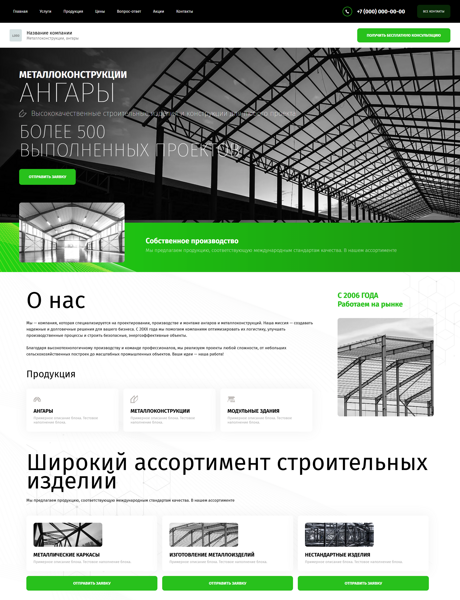 Дизайн № 100503