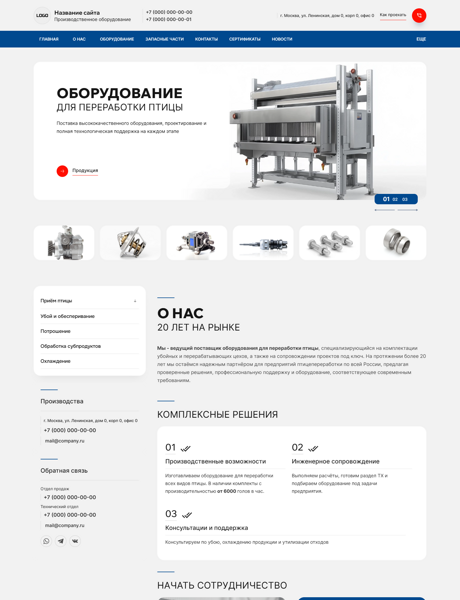 Дизайн № 100864