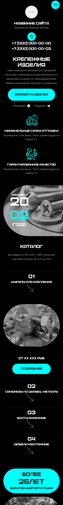 Мобильная версия дизайна № 100564
