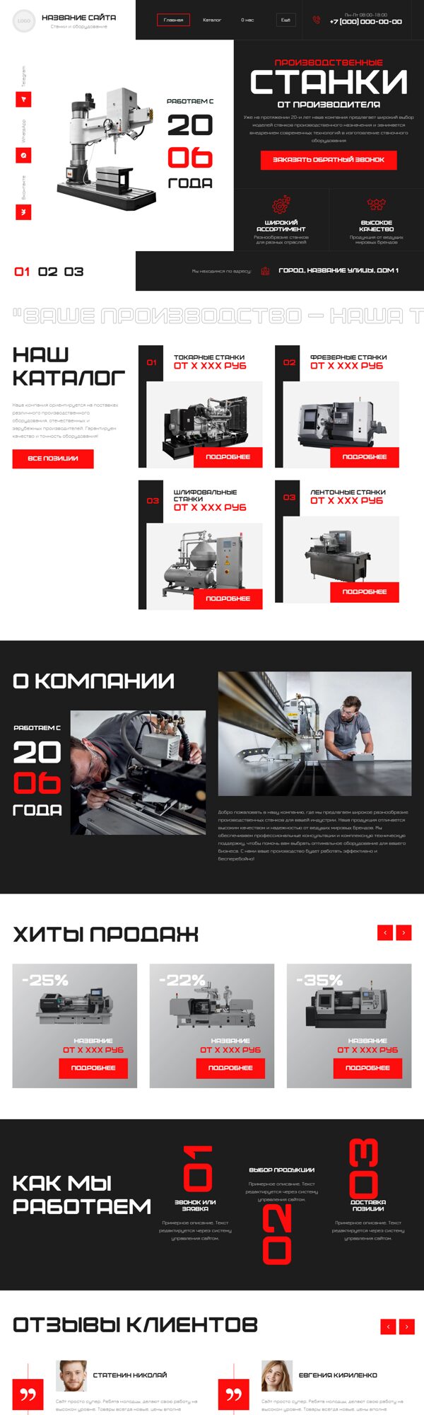 Дизайн № 100578