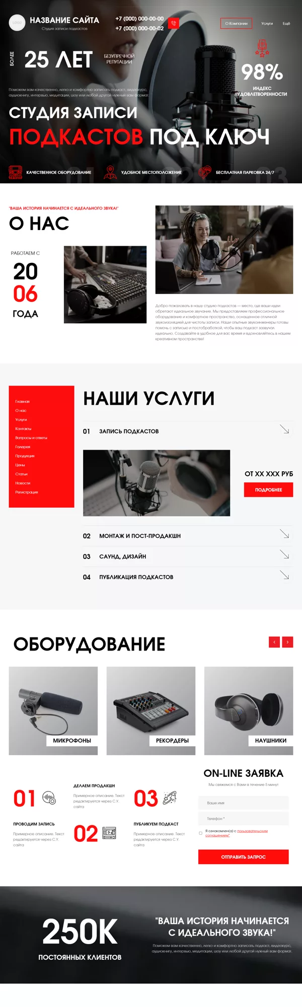 Дизайн № 100636