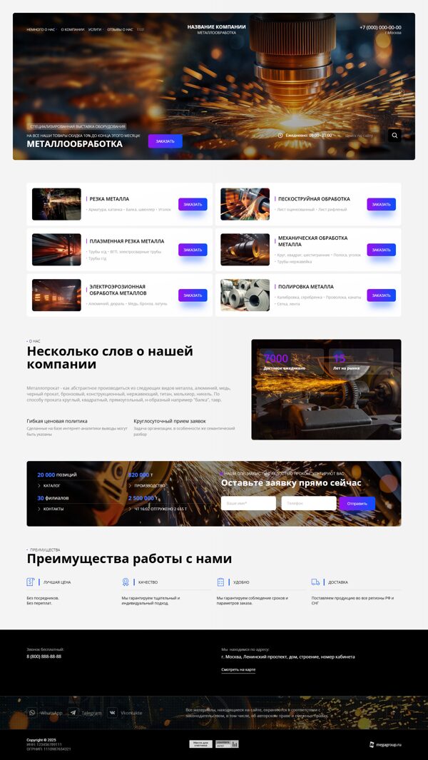 Дизайн № 101056