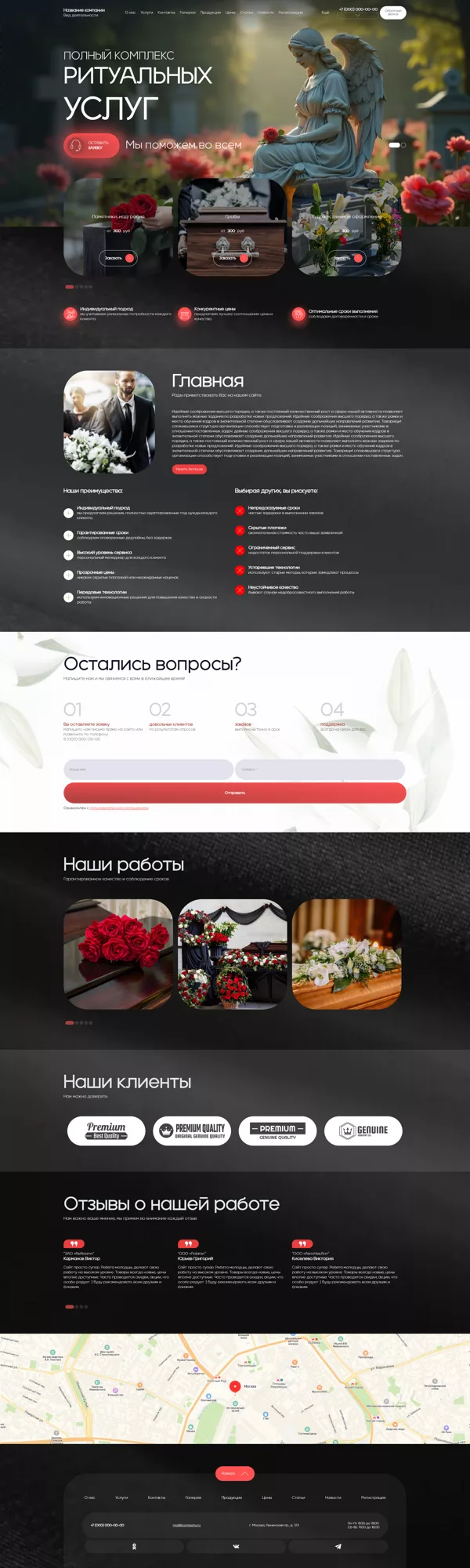 Дизайн № 100727