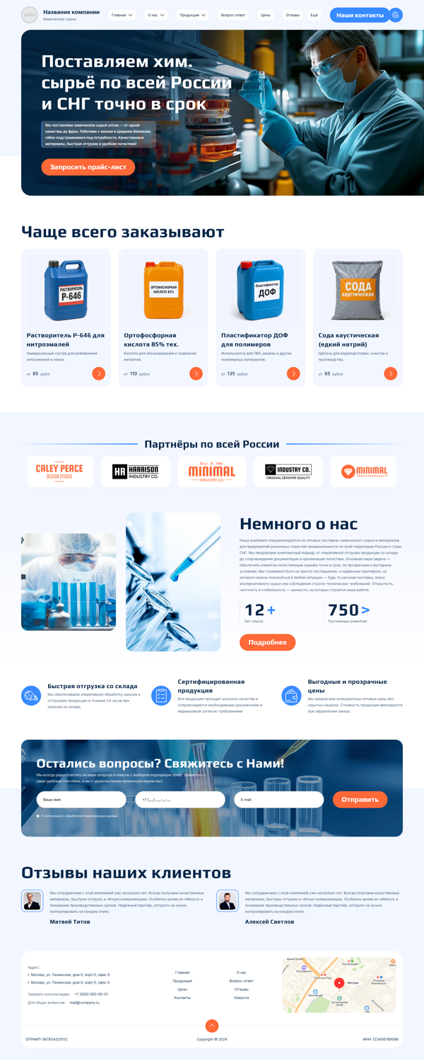 Дизайн № 100603