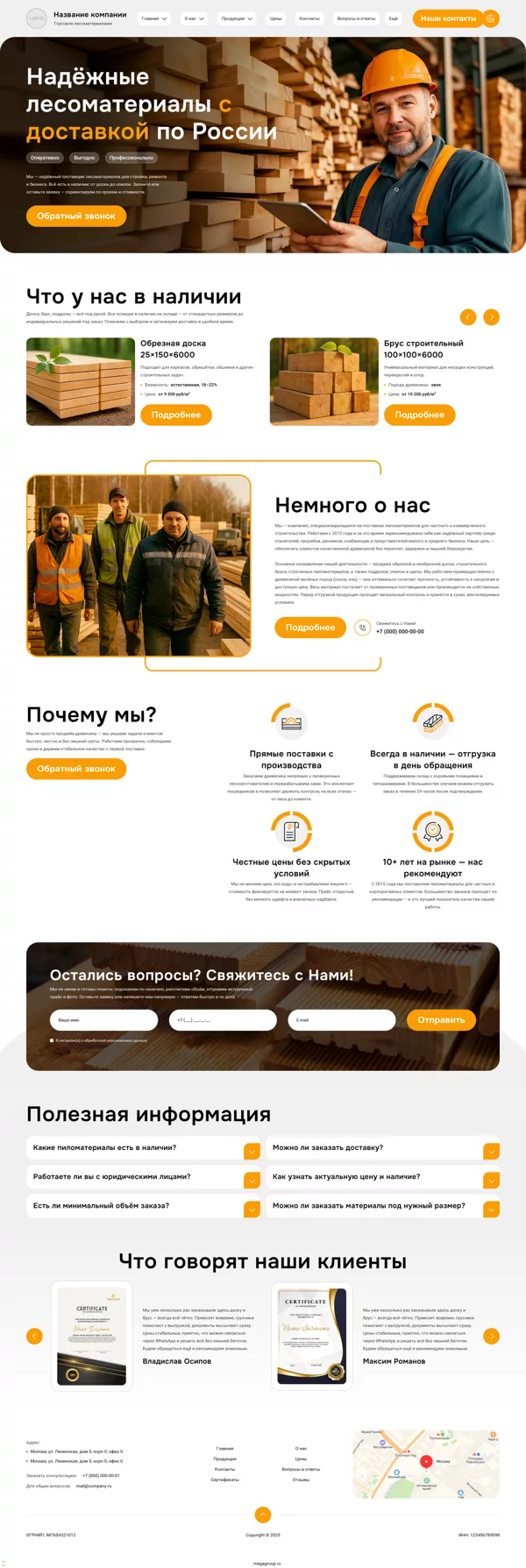 Дизайн № 100602