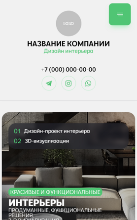 Мобильная версия дизайна № 100626