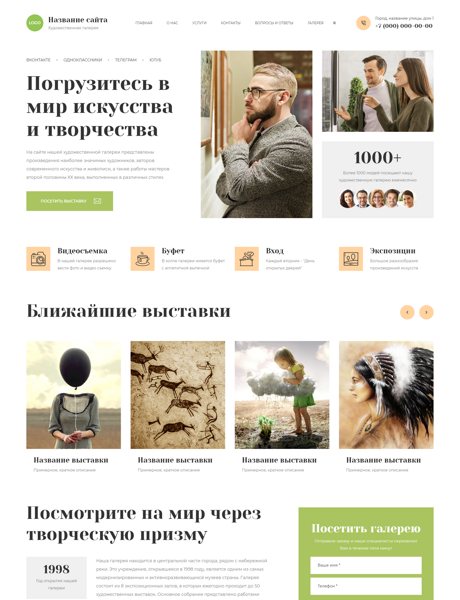 Дизайн № 100704