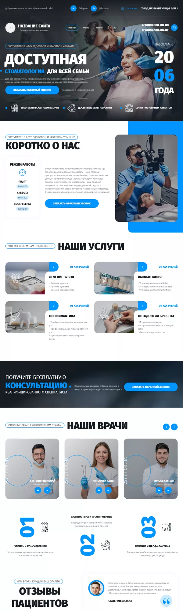 Дизайн № 100668