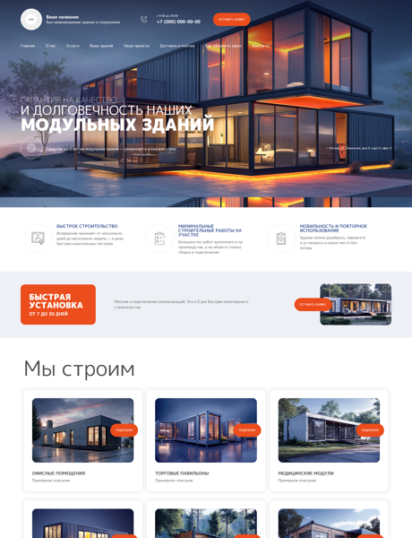 Дизайн № 100691
