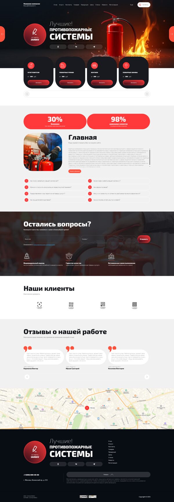Дизайн № 100773
