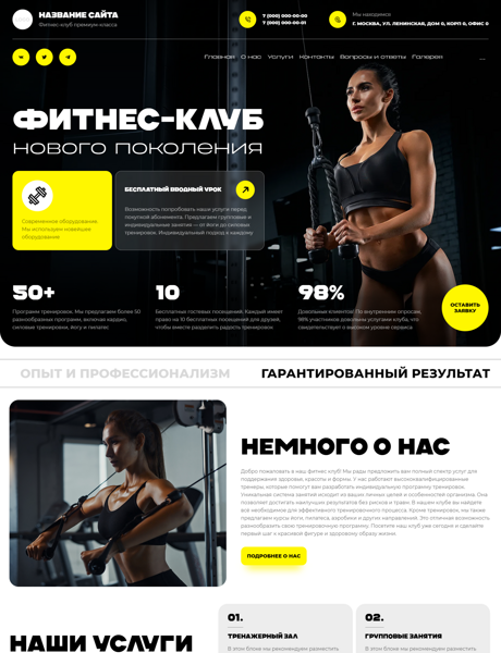 Дизайн № 100737