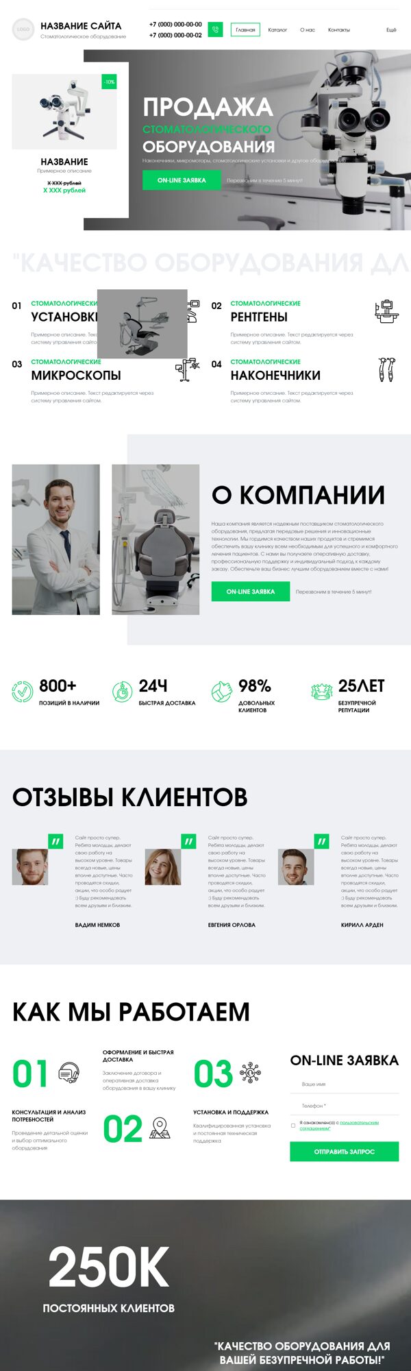 Дизайн № 100684