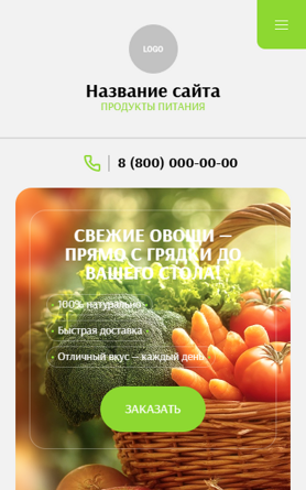 Мобильная версия дизайна № 100716