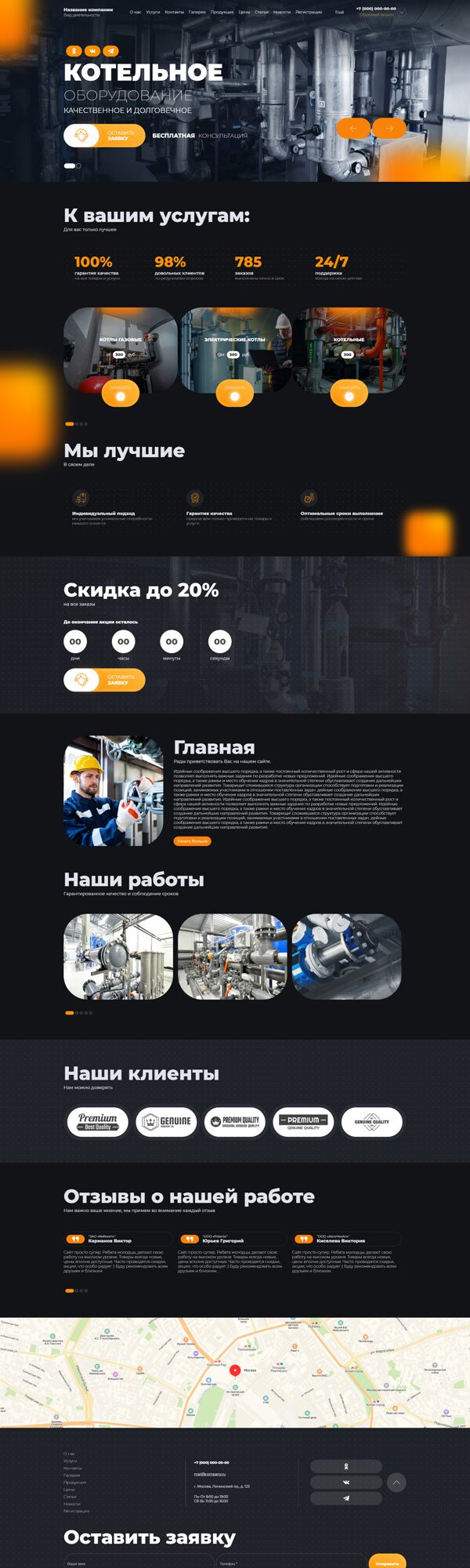 Дизайн № 100819