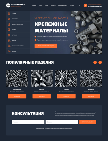 Дизайн № 100709