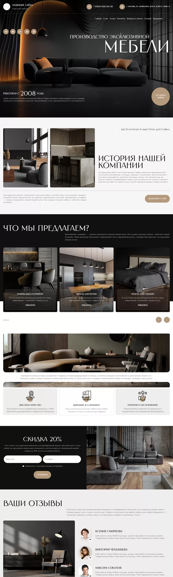Дизайн № 100736