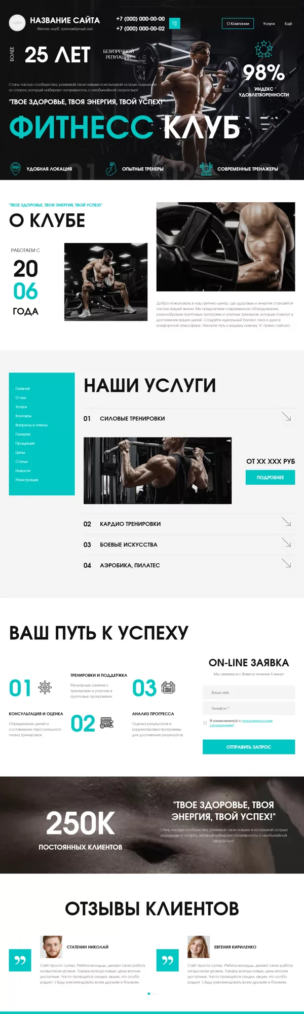 Дизайн № 100732