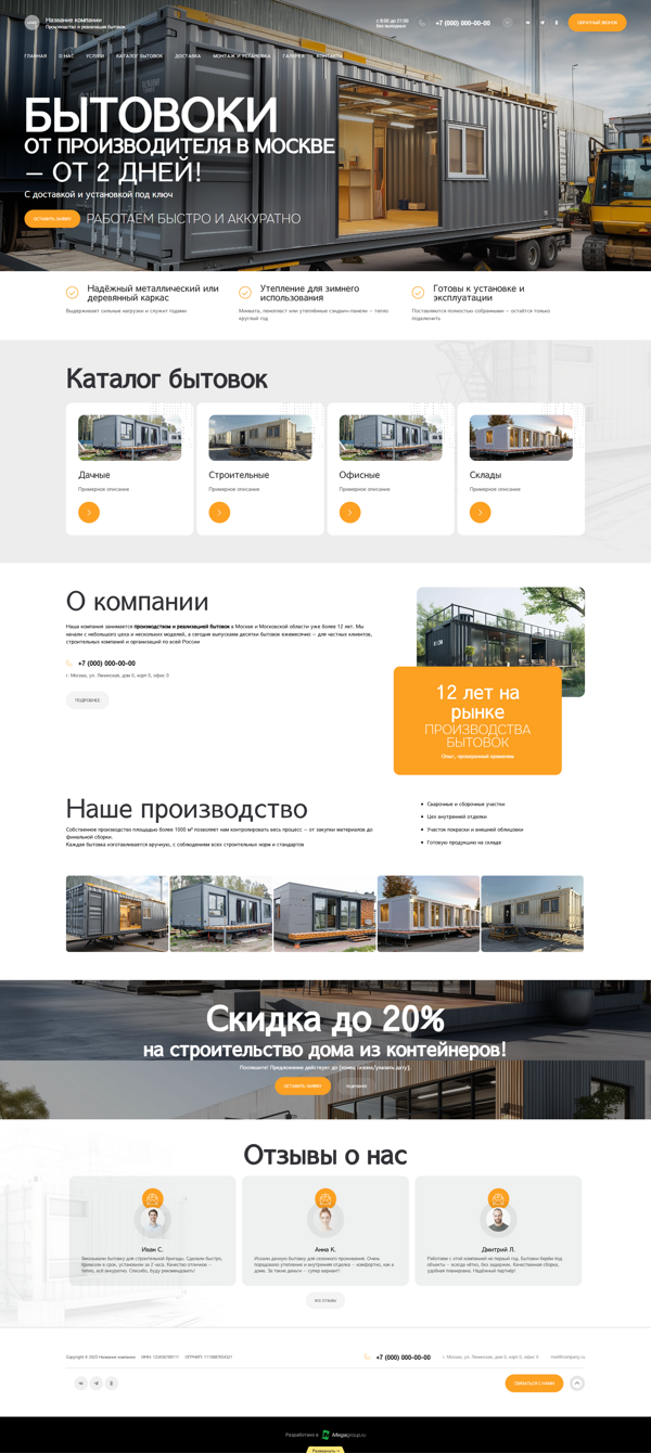 Дизайн № 100714