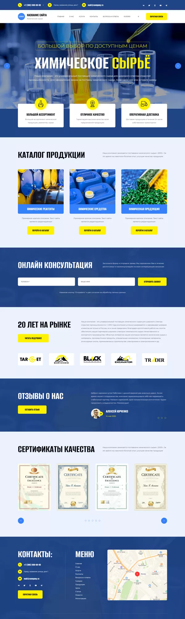 Дизайн № 100754