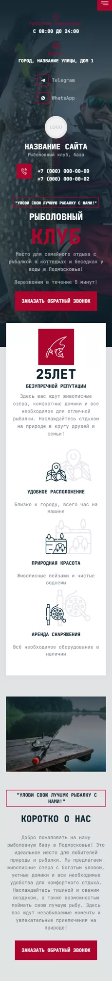 Мобильная версия дизайна № 100746