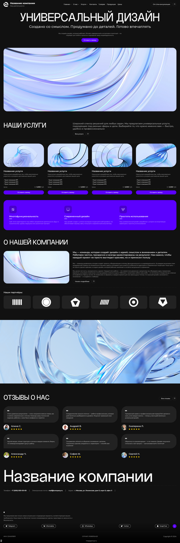 Дизайн № 100768