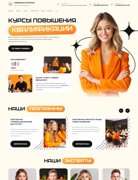 Дизайн № 100781