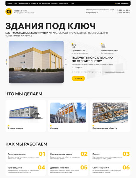 Дизайн № 101046