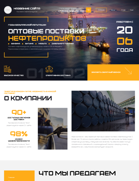 Дизайн № 100776