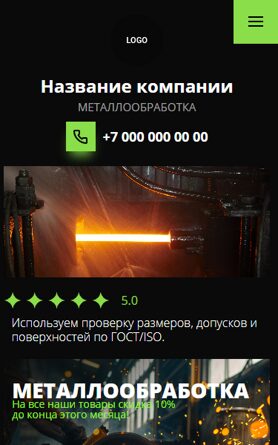 Мобильная версия дизайна № 100975