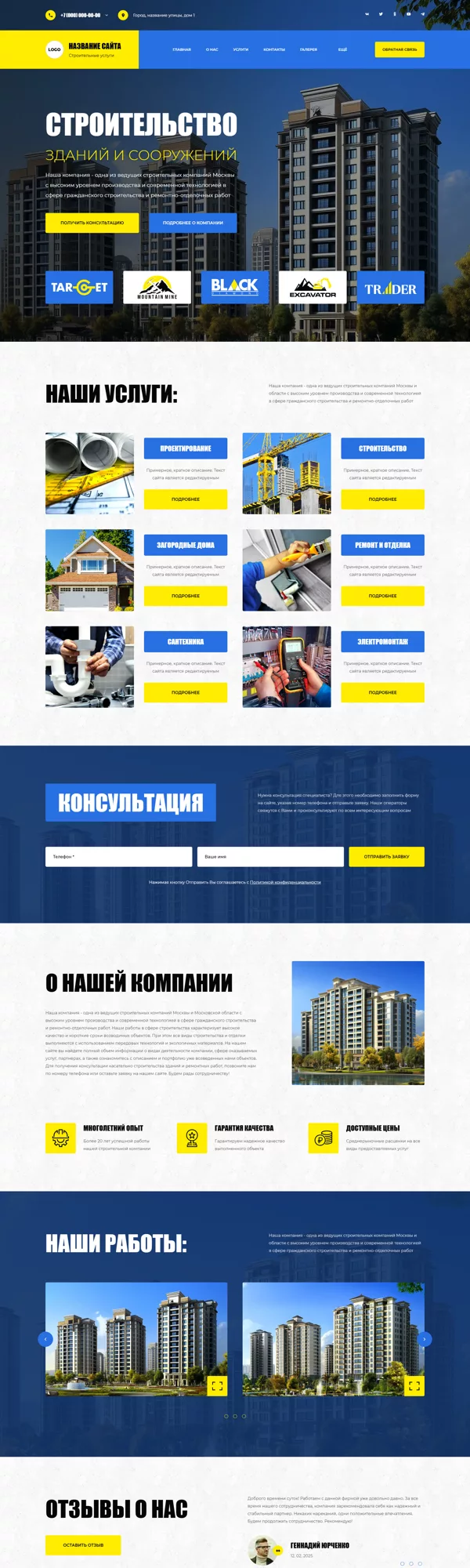 Дизайн № 100794
