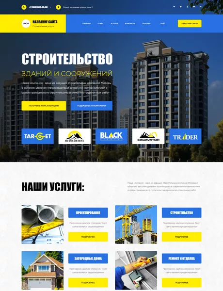 Дизайн № 100794